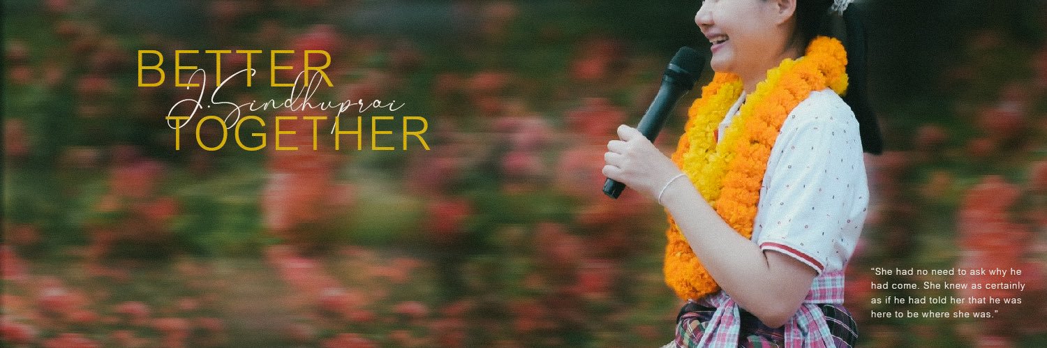 พลอย banner