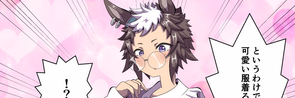 たこバター banner