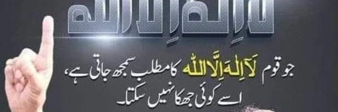 gulmuhammad22's profile banner image