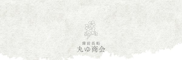 MARUYUshokai Profile Banner