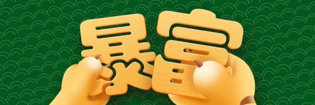 Lootus_ID (Ø,G) | HUDL | 🍊,💊 banner