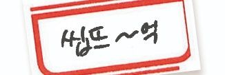 롱도's banner