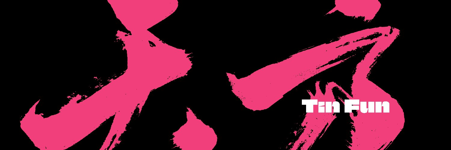 Doctor Schnabel🏮 banner