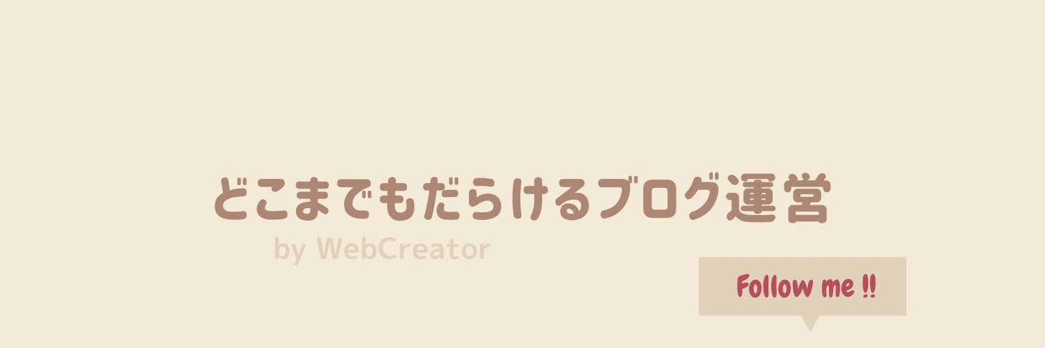 darakerutoriton's profile banner image
