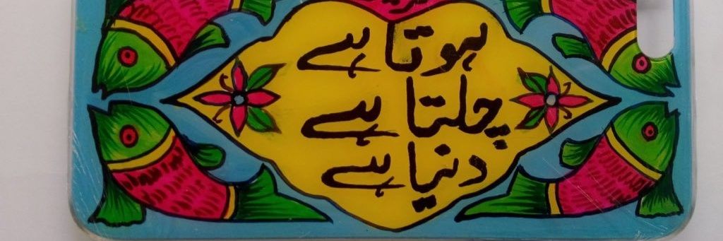 AsadaliYP's profile banner image