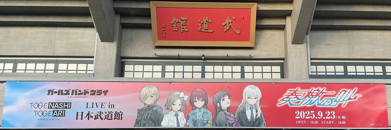 plasma0713's profile banner image
