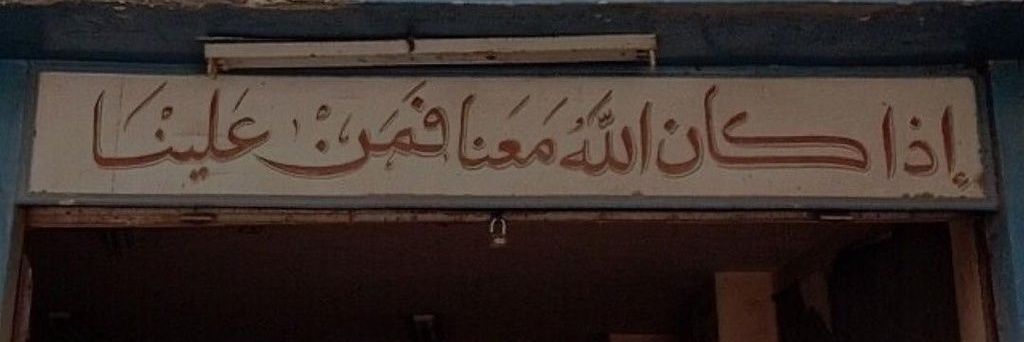Shimo 🕊️🤍's banner