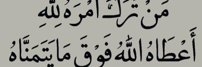 RANEEM💎 banner
