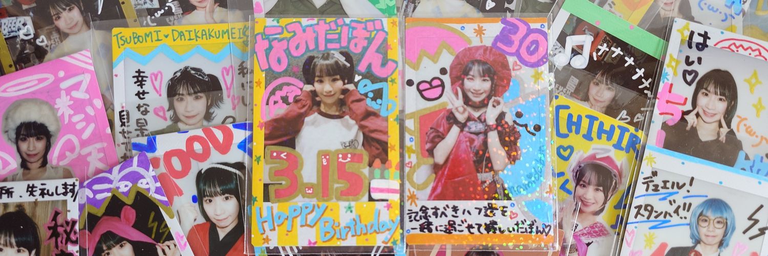 19840315's profile banner image