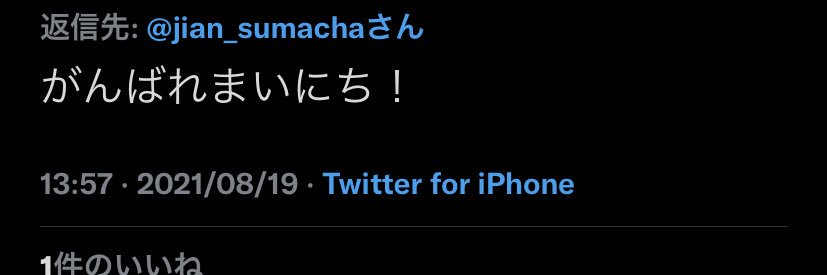 jian_sumacha's profile banner image