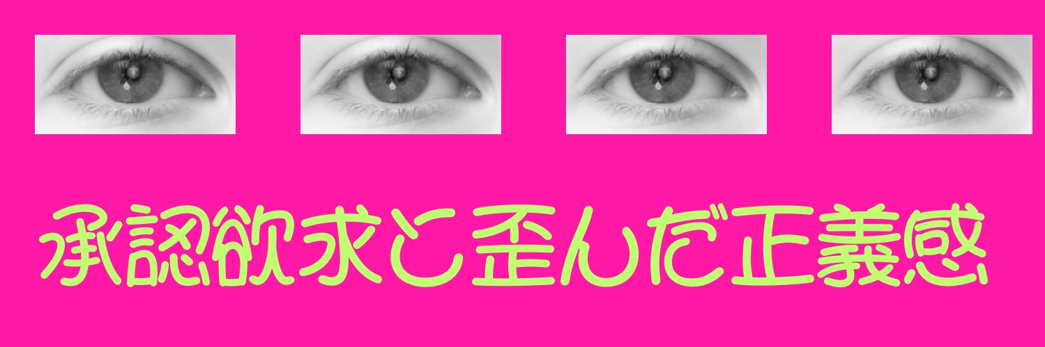 ぬこ@ホラー banner