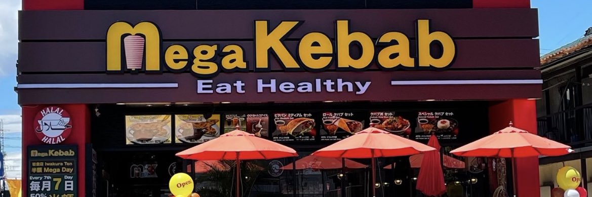 MegaKebabJapan's profile banner image