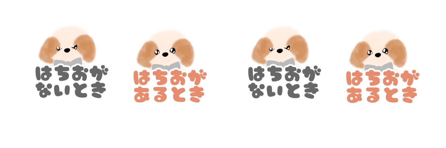 狂犬🦊🍡5/31ｲﾝﾃ5号館も17a banner