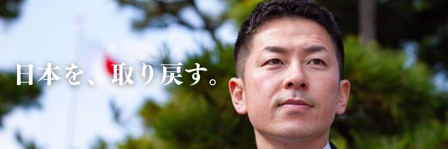 西村ひかる Profile Banner