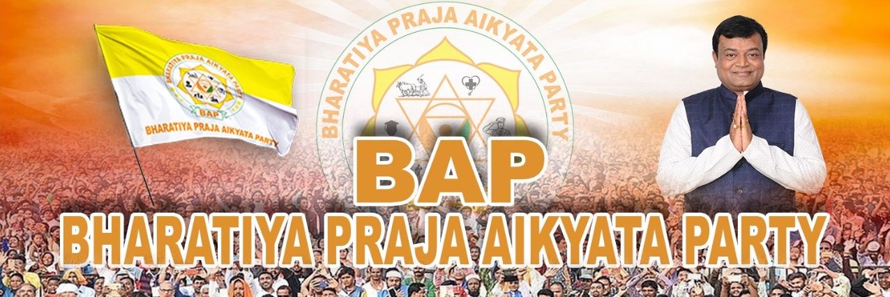 bpaparty's profile banner image