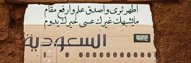 وهج. banner