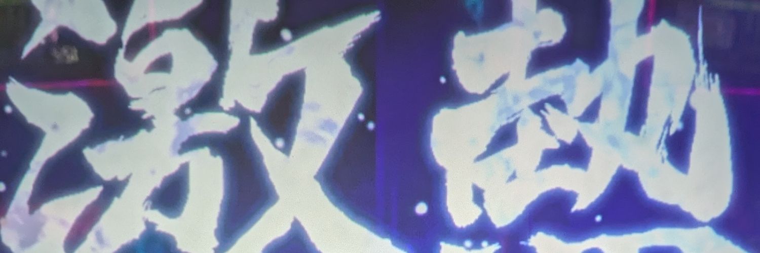 saku9009's profile banner image