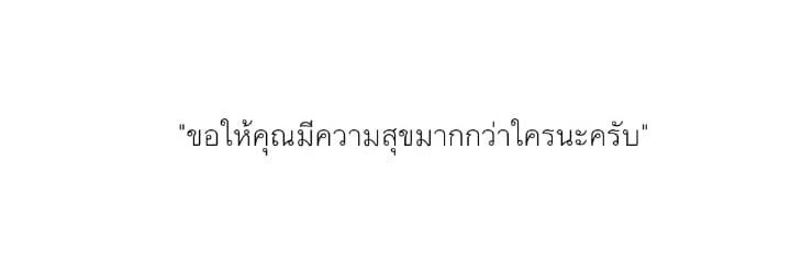 พี่เกอร์ banner