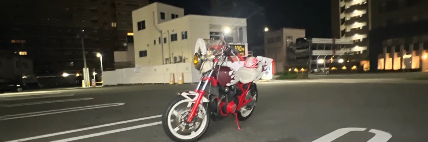 90 banner