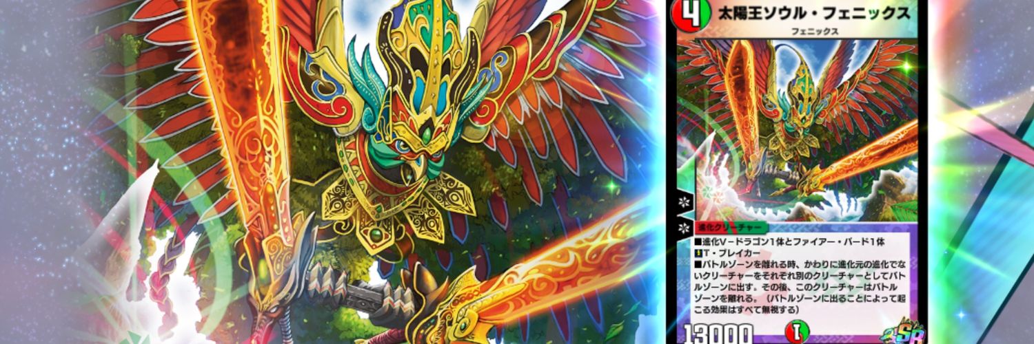 Eternalgatelife's profile banner image