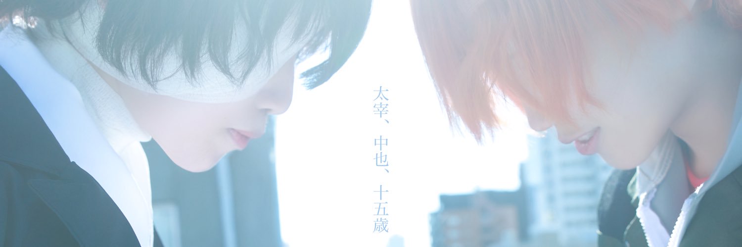 しづき かんみ banner