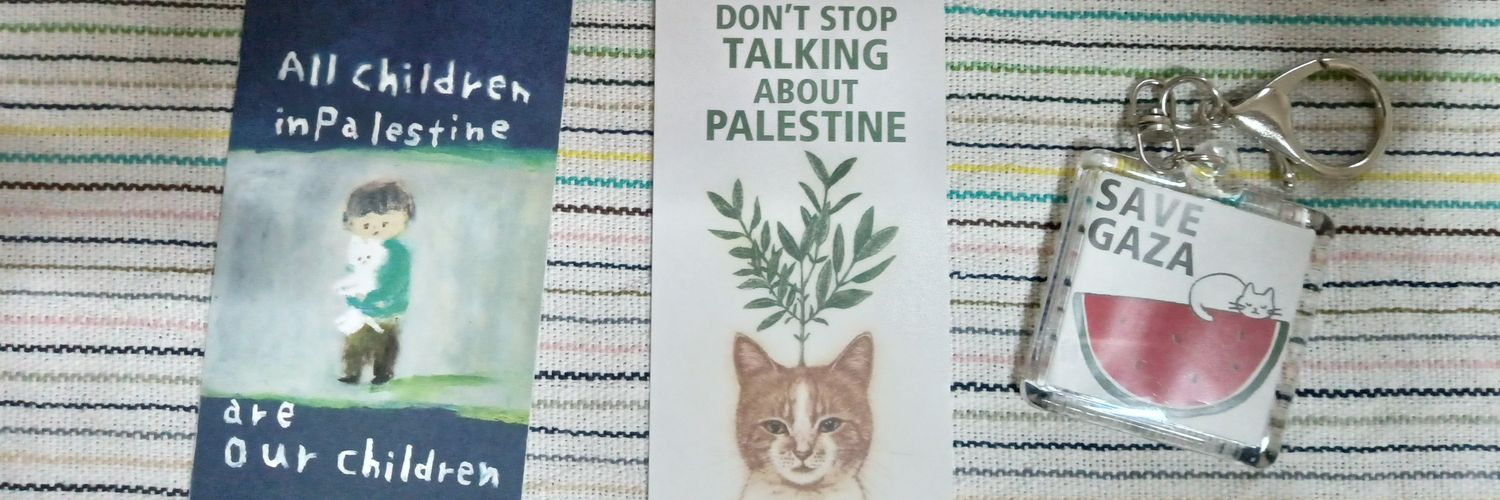 えみま🍉 banner