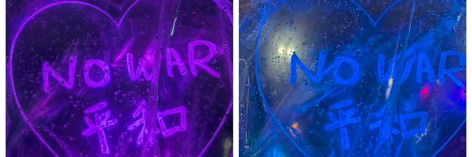 えみま🍉 banner