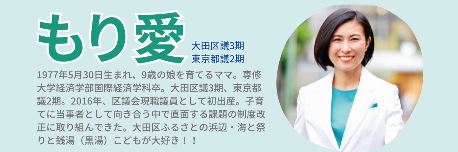ai_ota's profile banner image