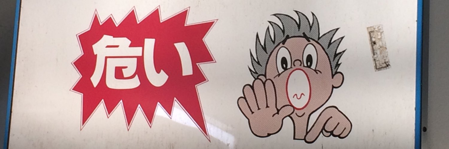 comnichiha's profile banner image