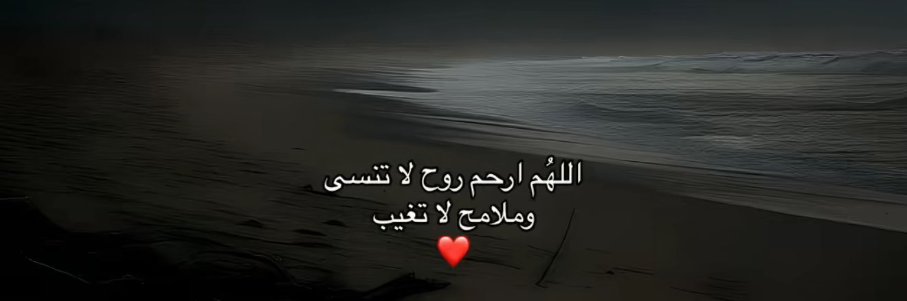M3bdelghfar's profile banner image
