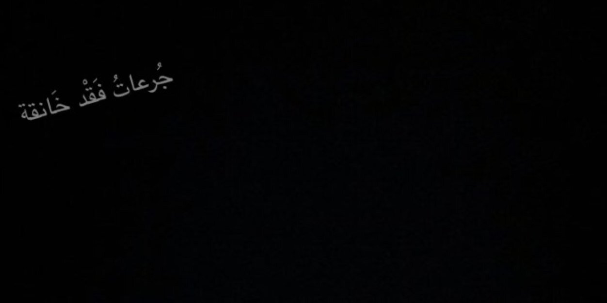 a7zan2002's profile banner image