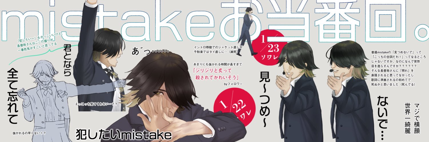 romareitaru's profile banner image