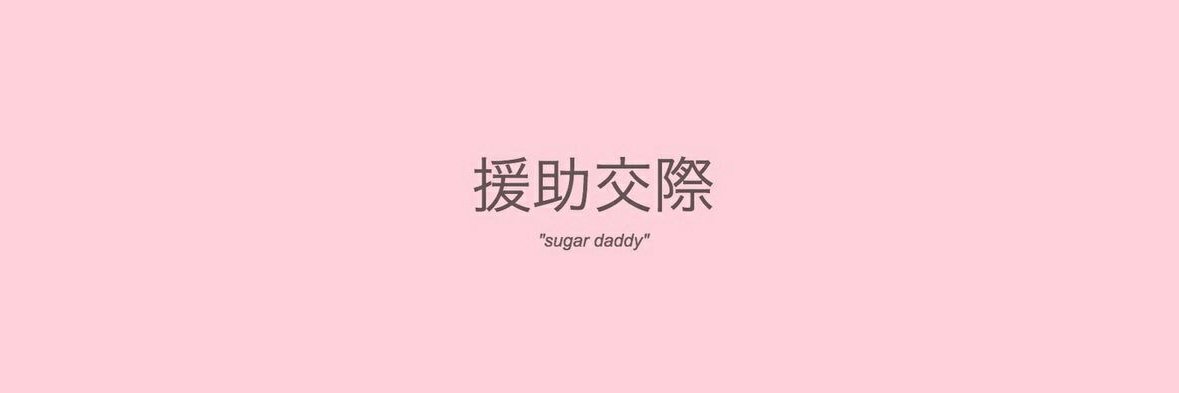 paperboy4227092's profile banner image