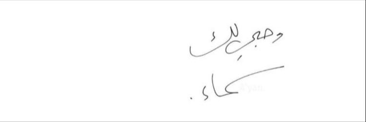 xfatimm's profile banner image