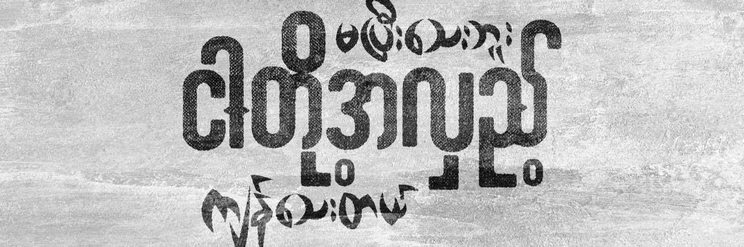 kcphyuuuu's profile banner image