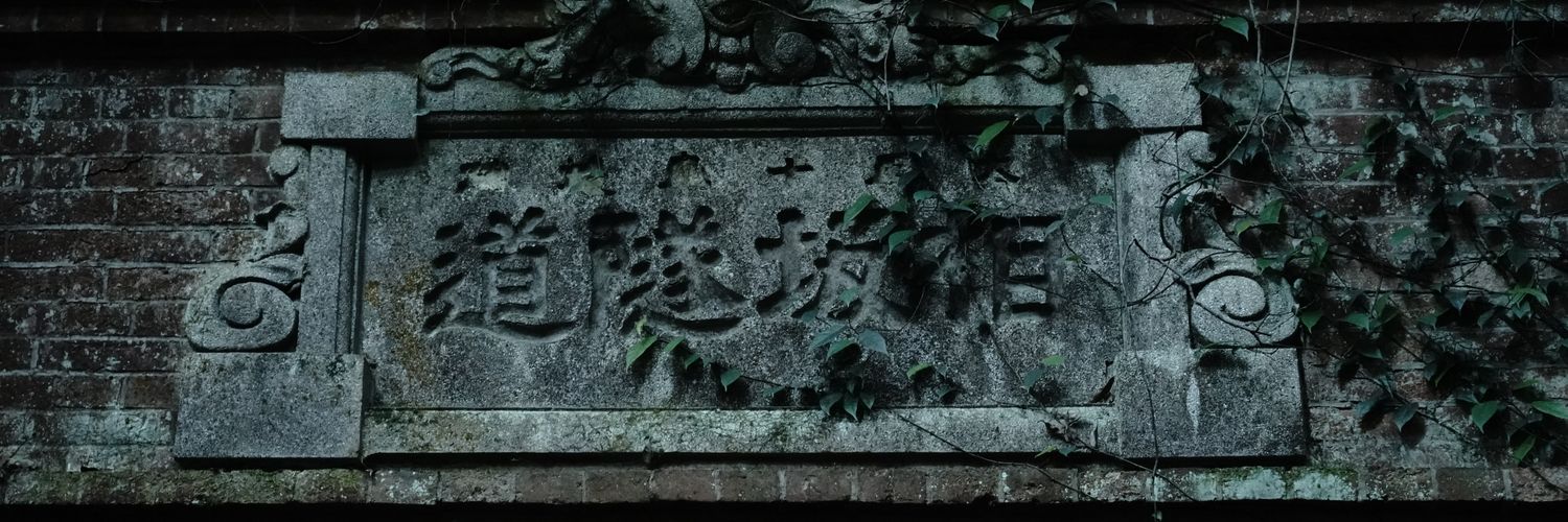 emaniel2412's profile banner image