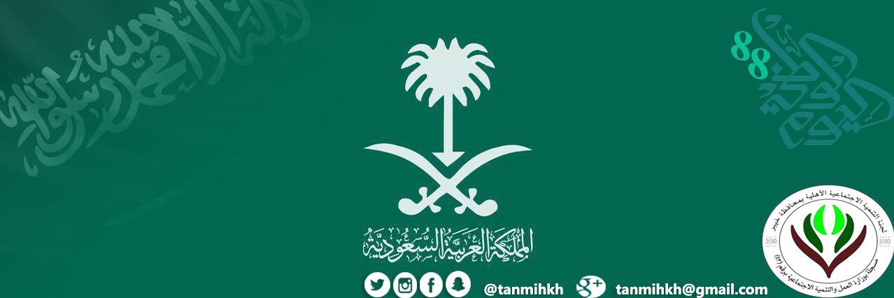 tanmihkh's profile banner image