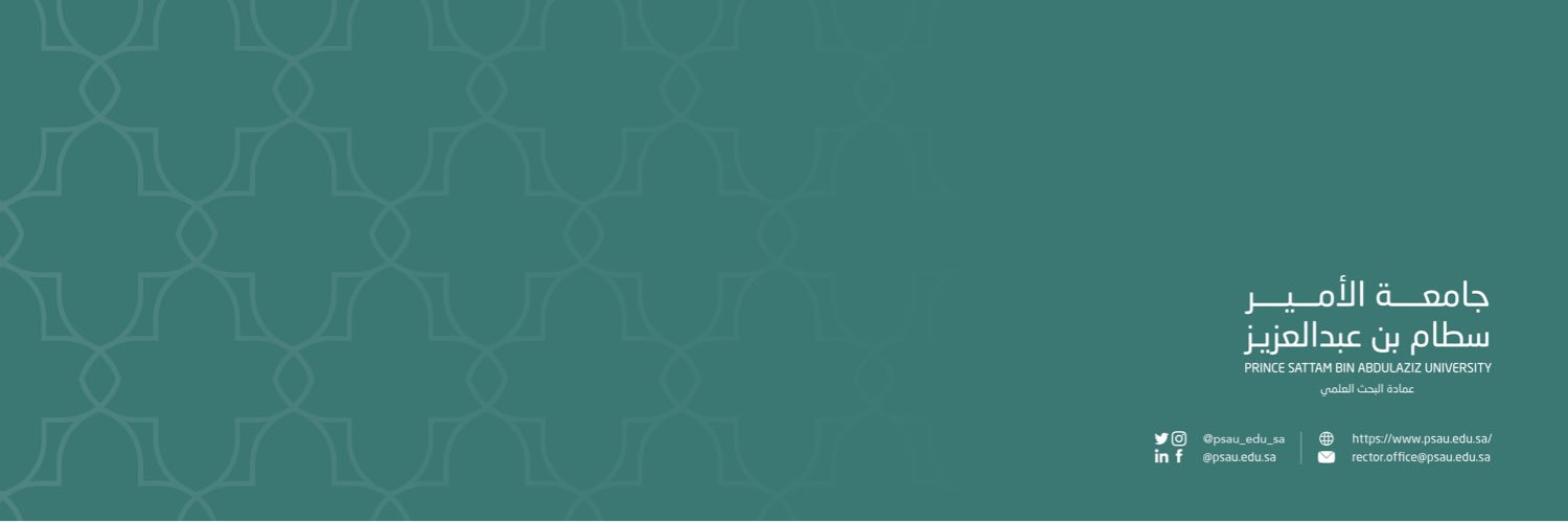 عمادة البحث والدراسات العليا banner
