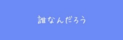 Shinnosuke_526's profile banner image