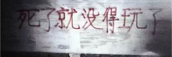 NainphaLoco7 Profile Banner