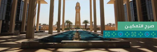 _PNU_KSA Profile Banner