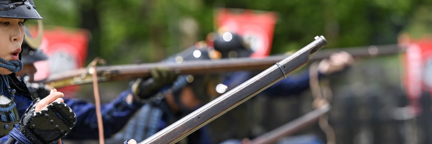 Gun Samurai's banner