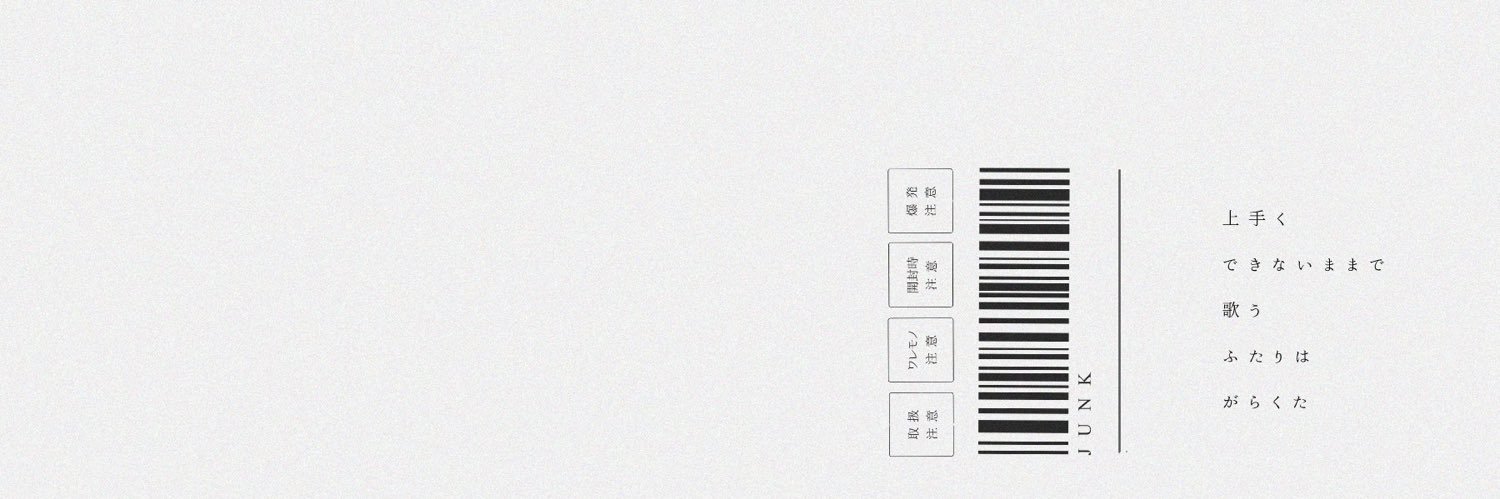 shimabl's profile banner image