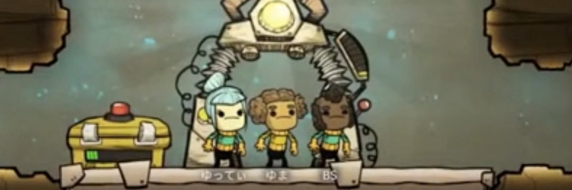 びーえす。 banner