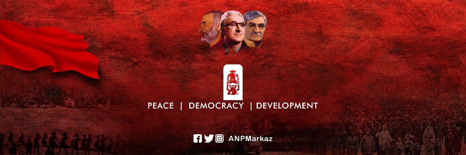 ANPOPeshawar's profile banner image