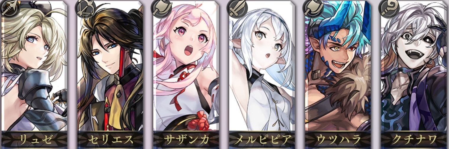 奇霊 banner