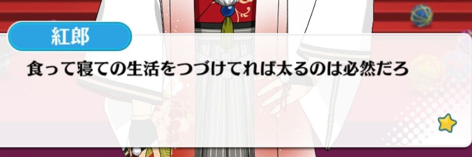 sunagimorebaa's profile banner image