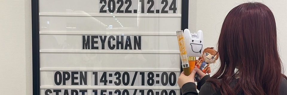 ちゃそば(最強) banner