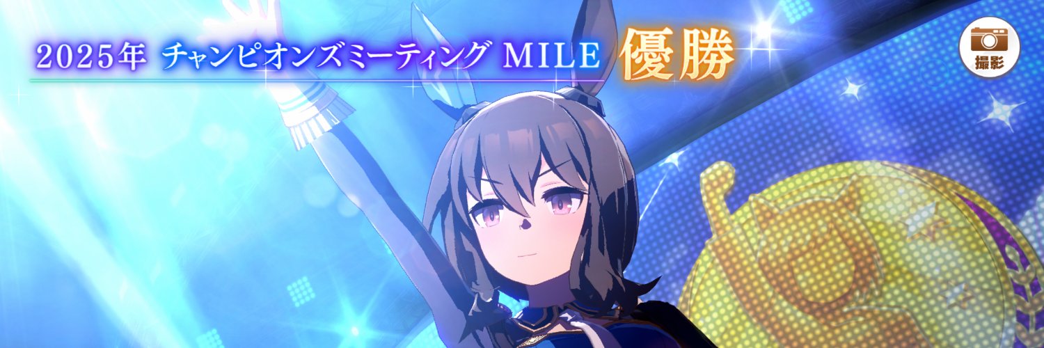 あどまいやれみ banner