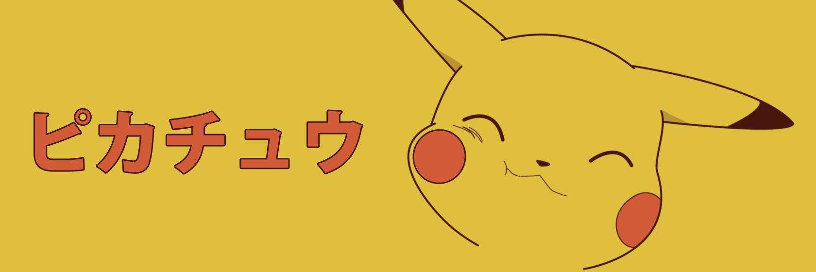 Link2999's profile banner image
